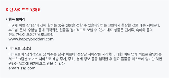 이런 사이트도 있어요