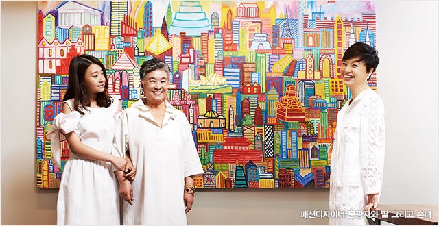 패션디자이너 문광자와 딸 그리고 손녀