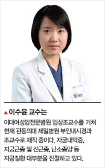 이수윤 교수(사진)