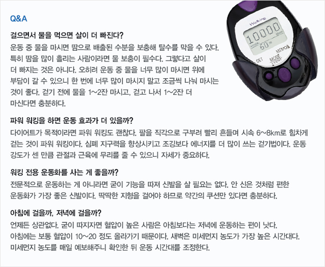 Q&A 아래 글 참고
