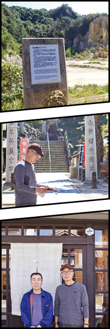 아리타의 도자기신, 이삼평