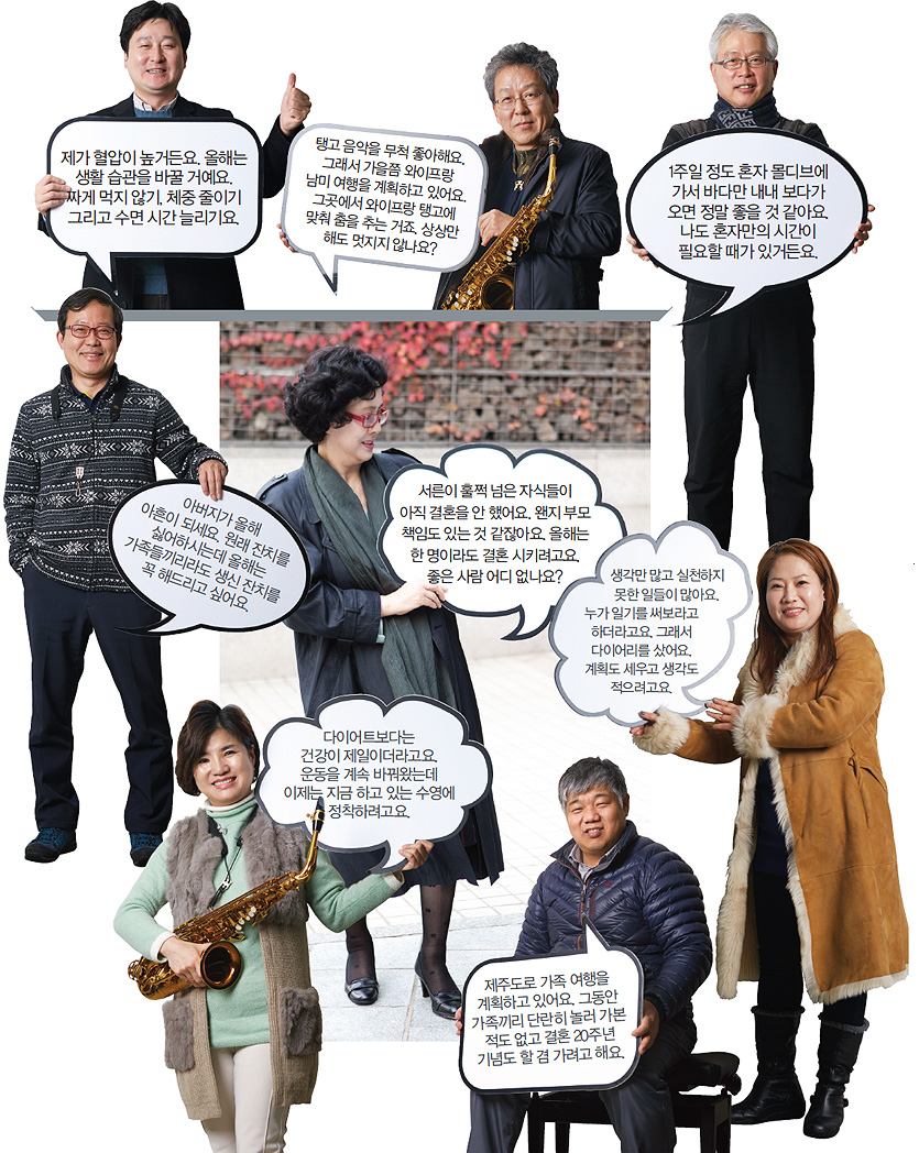 이것만은 꼭 이루리라! 서울아트 앙상블 단원들과 카페에서 만난 시니어들(아래 내용 참조)