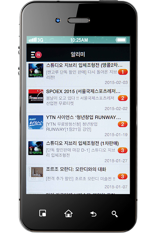 캔고루