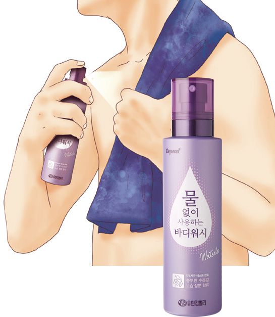유한킴벌리 디펜드 물없이 사용하는 바디워시