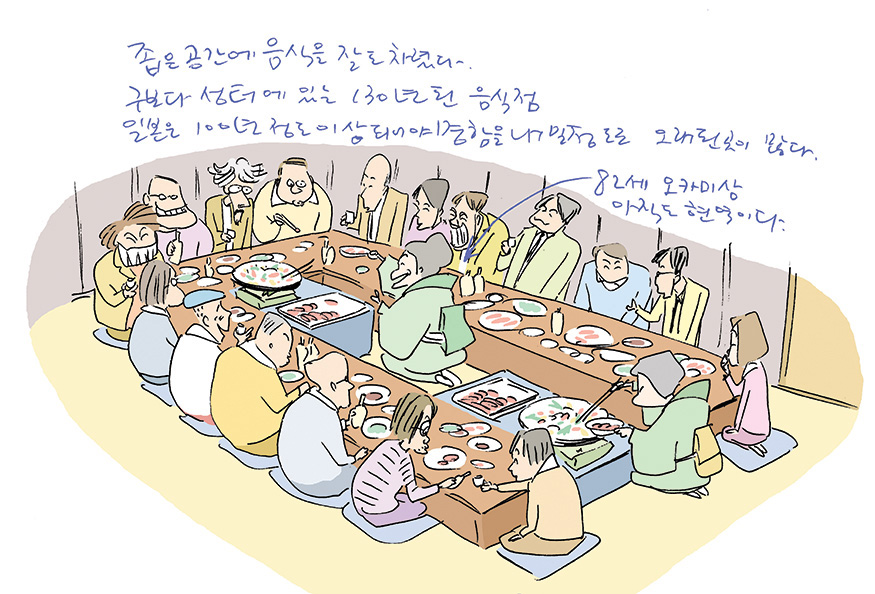 좁은 공간에 음식을 잘도 차렸다. 구보다 성터에 있는 130년 된 음식점. 일본은 100년 정도 이상 되어야 명함을 내밀 정도로 오래된 곳이 많다. 82세 오카미상 아직도 현역이다.