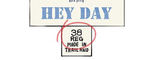 HEY DAY : 38 REG MADE IN THAILAND