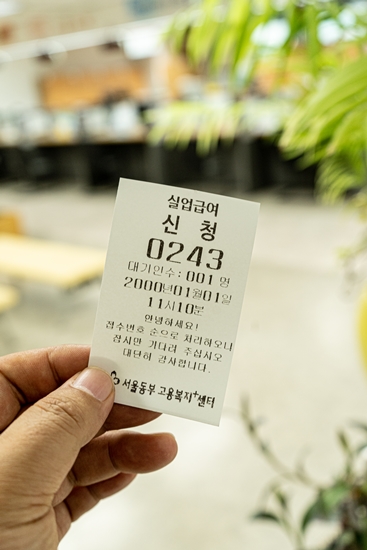 관리공단 취업정보센터 이미지