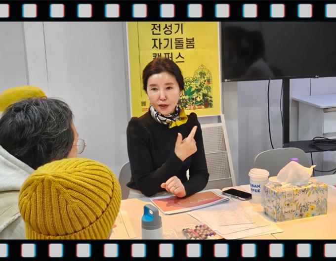 자기돌봄캠퍼스 '심리상담반' 우리들의 행복한 시간