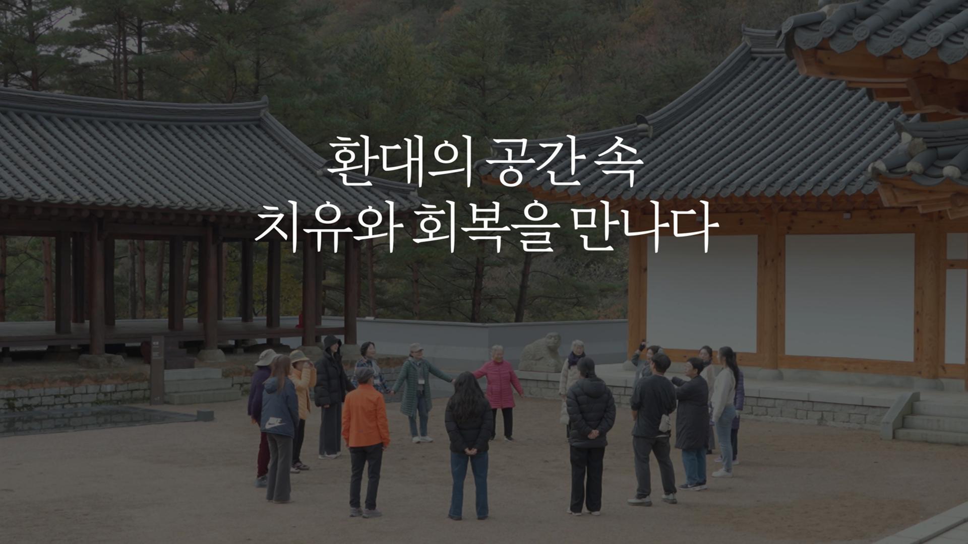 돌봄을 잠시 멈추고, 나를 돌보는 시간