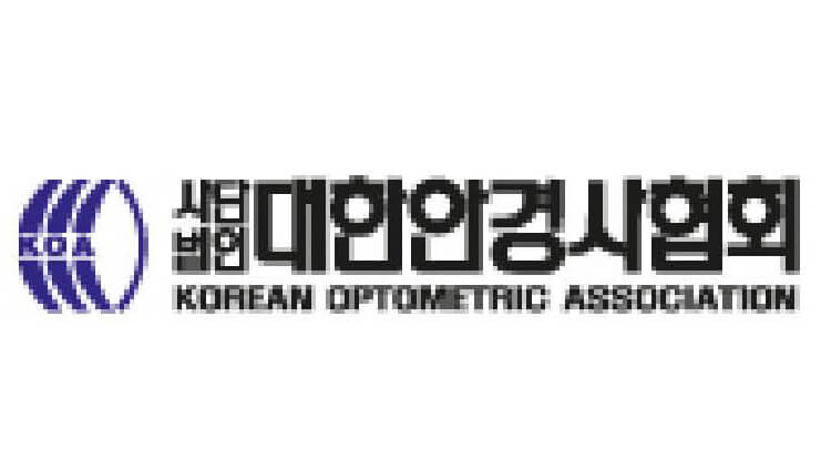 사단법인 대한안경사협회